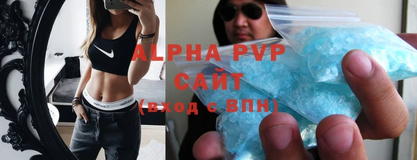 ALPHA PVP Богданович