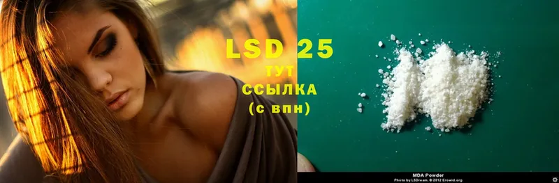 Лсд 25 экстази ecstasy  где купить   Калтан 