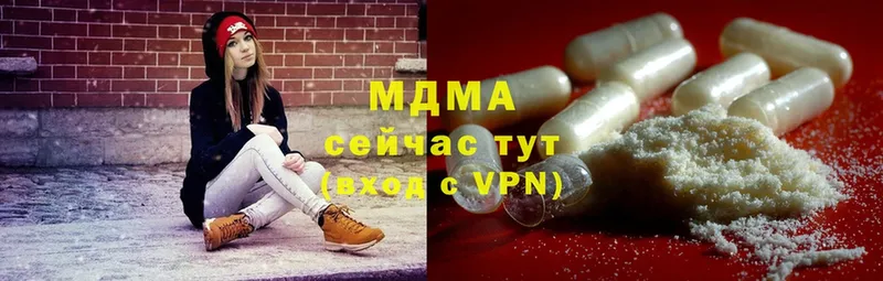 МДМА кристаллы  Калтан 