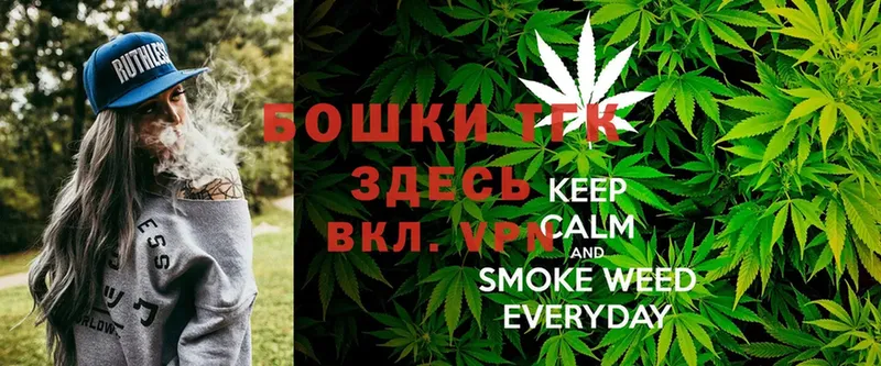 Канабис THC 21%  Калтан 